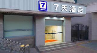 7 Days Inn Tianjin Cancer Hospital Metro Station - 2
