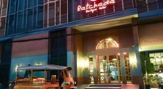 Ratchada Boutique Hotel - 2