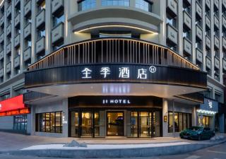 JI Hotel Cixi Guanhaiwei - 0