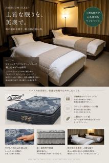 BIEI EARTHTABLE stay with welcome drink - 1