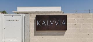 Kalyvia - 7