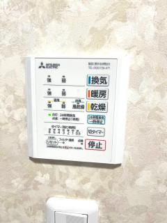 SUZUNONE Private Tatami Villa Sauna Open Air Bath 2minutes walk Katsushika Tokyo A natural hot spring facility is located just a 2 minute walk from the property guests enjoy private tatami rooms and the authentic ONSEN experience steps from the door - 6