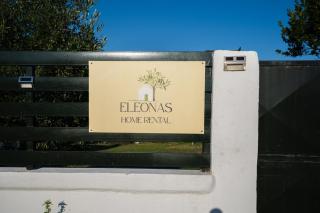 Eleonas Home Rental - 2