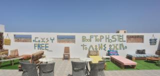 Rooftop Hostel Dakhla - 6