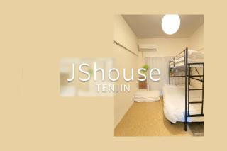 Cozy Private Studio - Tenjin Imaizumi Area - 0