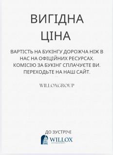 Покращена студія на Франка 1 - 9