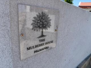 The Mulberry House Seaside - Beachfront Holiday Home - 2