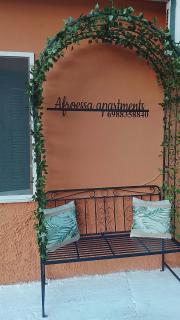 Afroessa Apartment Ithaca ΙΙ - 9