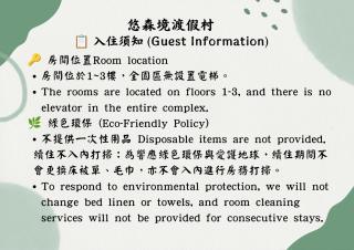 Yo Shen Jing Resorts - 8