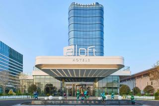Aloft by Marriott Xiamen Xiangan - 7