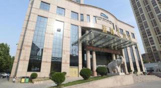 Jinan Blue Horizon Hotel Shizhong - 2