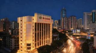 Guangna Hotel - 2