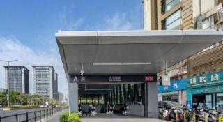 Shanshui Trends Hotel-Bantian Dong Branch - 2