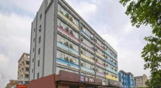 Pai Hotel Kunshan Youyi Hospital Qingyang South Road Branch - 2