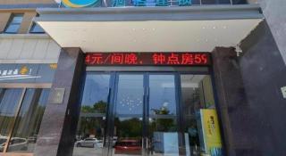 City Comfort Inn Xiangyang Zaoyang Hancheng - 9