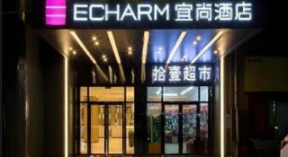 Echarm Hotel Changsha Xiangya Fushan - Changsha - 1