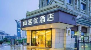 Thank Inn Hotel Hubei Wuhan Caidian Zhong Fa Xincheng Tongji - 7
