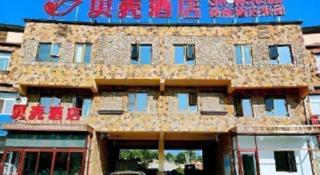 Shell Hotel Beijing Miyun District Shuiku Yangguang - 3