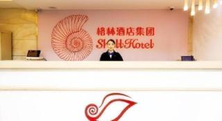 Shell Hotel Shanghai Expo Changqing Road Metro Station - 6