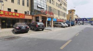 Shell Hotel Huainan Shou County Passenger Station Yaohai Grand Market - 6