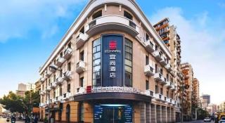 Echarm Hotel Shanghai North Bund Tilanqiao Metro Station - 8