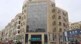 City Comfort Inn Dalian Changxin Dao Santang Commercial Street - 4
