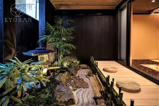 Kyoran-Shizutake House - Vacation STAY 31471v - 1