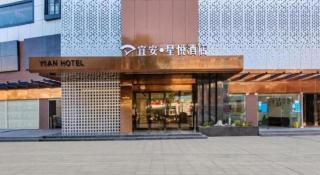 Yian Business Hotel - 7