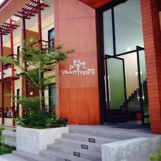 Villa Thiwa Hotel - 7