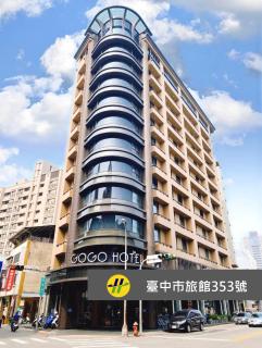 GOGO Hotel City Hall - 0