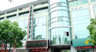 GreenTree Inn Shanghai Hongqiao Hub Convention Center Jinghua Road Shell Hotel - 3
