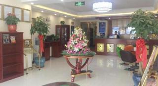 GreenTree Inn Beijing Daxing District Yufa Town New Airport Express Hotel - 1