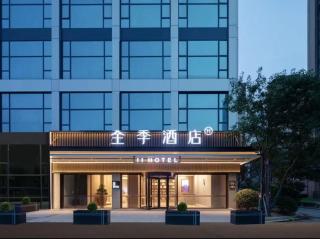 JI Hotel Hangzhou Gongshu Wanda Plaza Hangxing Road - 6