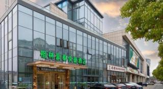 GreenTree Inn Suzhou Changshu North Haiyu Road Changhui Square Express Hotel - 6