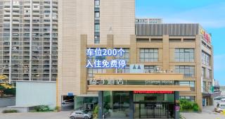 Orange Hotel Hangzhou Jiubao Passenger Transport Center - 7