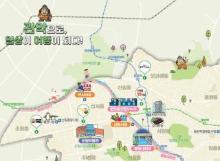 Stay Passport Tokyo Ryokan Seoul Sadang - 5