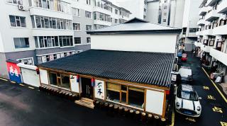 不耳民俗青年旅舍延边大学西市场店 - 8