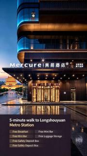Mercure Xi'an Daming Palace - 9