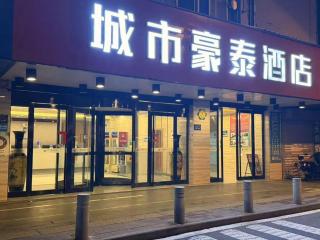 PAI Hotel·Hefei Nanyihuan Huizhou Avenue - 4