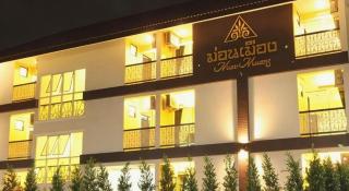Mon Muang Hotel - 1