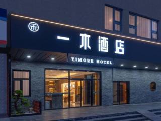 7 Days Premium· Beijing Madianqiao Bei - Beijing - 2