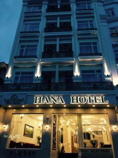 Hana Dalat Hotel - (하나호텔) - 6