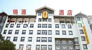 Zhangjiajie Jinyuan Hotel - 7