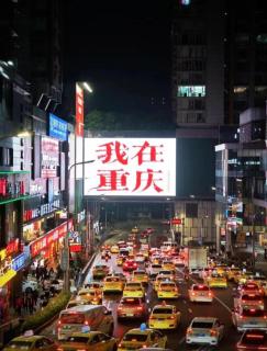 Good Time River View Hotel - Chongqing Jiefangbei Hongyadong Branch - 0