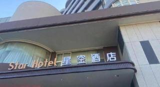 Goldmet Inn Taiyuan Railway Station Branch - 2