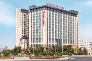 Ramada Plaza Lianyungang - 1