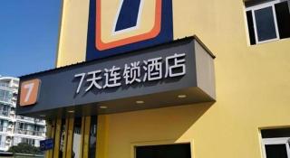7 Days Inn Nanjing Forestry University Huayuan Road - 9