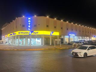 وتد الشرق للشقق المخدومة - 0