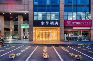 JI Hotel Hangzhou Xiaoshan People's Square - 0