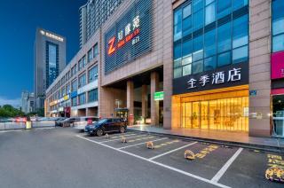 JI Hotel Hangzhou Xiaoshan People's Square - 9